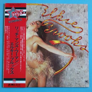 【帯付美盤/試聴済LP】エルキー・ブルックス『リッチ・マンズ・ウーマン』ELKIE BROOKS