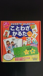 【送料無料】ひとりでできる みんなでできる ことわざかるた 自動読み上げかる太くん