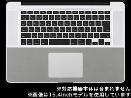リストラグセット for MacBook Pro 13インチ/MacBook 13インチ(Late 2008)(PWR-53)/