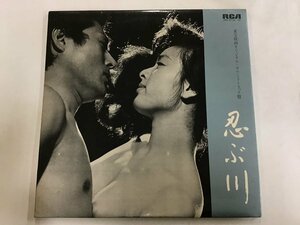 LP / 松村禎三 / 忍ぶ川 / セクシージャケ [8143RR]