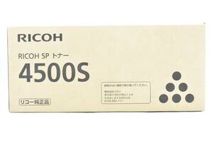 未使用 RICOH 純正 トナー 4500S ブラック リコー ITSWVF11MQ5M-YR-N02-byebye