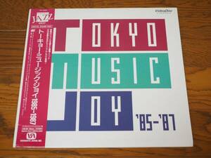 LD♪トーキョー・ミュージック・ジョイ1985-1987未開封新品