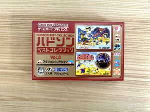 【限定即決】HUDSON BEST COLLECTION VOL.3 ハドソンベストコレクション VOL.3 箱‐取説あり AGB-P-B73J N.2520 ゲームボーイ アドバンス