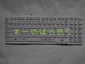 ★キーボード、MP-10J50J0-3595　中古、キーボードのキーばら売り！落札済み有り注意！