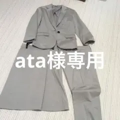 ☆セットアップ☆ジャケット・スカート・パンツ3点セットm.f.editorial