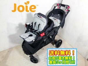 送料無料★超美品 中古★Joie ジョイー 二人乗りベ ベビーカー Evalite Duo エヴァライトデュオ【P-FT0009K-4】D8SV