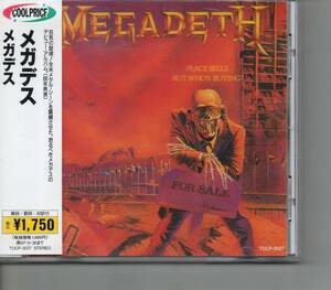 【送料無料】メガデス/Megadeth - Peace Sells... But Who