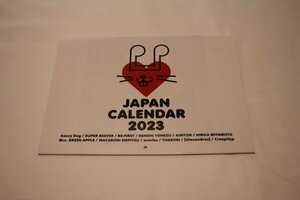 JAPAN CARENDER 2023