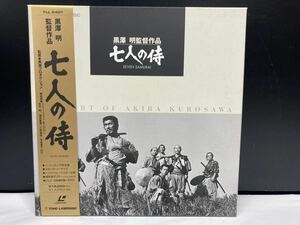 LD-BOX『七人の侍』黒澤明 SEVEN SAMURAI