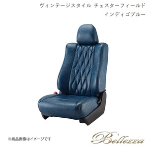 Bellezza シートカバー アトレーワゴン S220G/S230G 1999/1-2001/1 ヴィンテージスタイル チェスターフィールド インディゴブルー D710