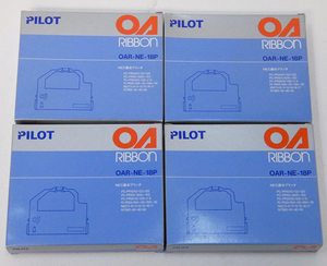 ■PILOT インクリボン OAR-NE-18P 4個セット NEC PC-PR101G等