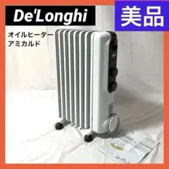 【美品】 デロンギ オイルヒーター アミカルド RHJ35M0812-DG