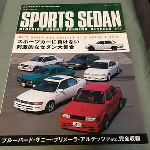 ネオ　ヒストリックARCHIVES SPORTS SEDAN 本　雑誌　NISSAN BLUEBIRD SUNNY PRIMERA TOYOTA ALTEZZA MITSUBISHI LANCER EX turbo 510 310