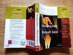 ... 　Managing Data with Excel　 (エクセルによるデータ管理の方法) 　by Conrad Carlberg