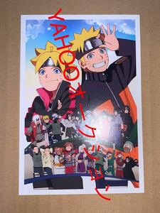 NARUTO BORUTO 我愛羅 ヒナタ ネジ ナルト疾風伝 ナルトボルトライブ ポストカード 集合 ナルト サスケ カカシ ミナト 自来也 いの