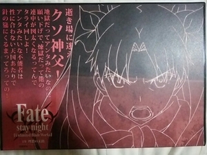 Fate/stay night カフェ ランチョンマット 遠坂凛 ufotable