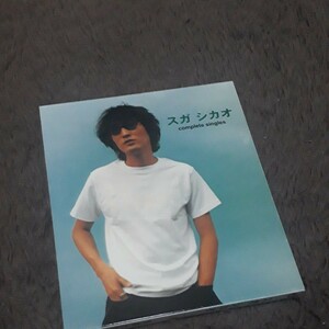 スガシカオ Complete Singles CD ベストアルバム　輸入盤　貴重　レア