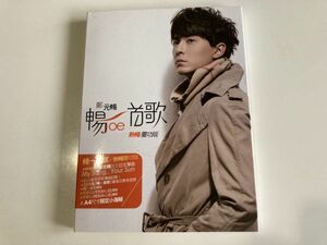 CD+DVD「暢一首歌(熱暢慶功版)(台湾盤) 鄭元暢 ジョセフ・チェン」セル版