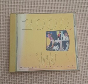 中島みゆき Singles 2000 CD 音楽 シングル コレクション 地上の星/糸/ファイト/空と君のあいだに 他 ベストアルバム