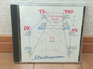 中古CD☆Karlheinz Stockhausen / OKTOPHONIE☆Complete Edition CD 41 シュトックハウゼン 電子音楽 ノイズ 現代音楽