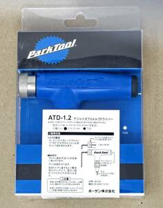 ParkTool ATD-1.2 アジャスタブルトルクドライバー 4～6Nm パークツール