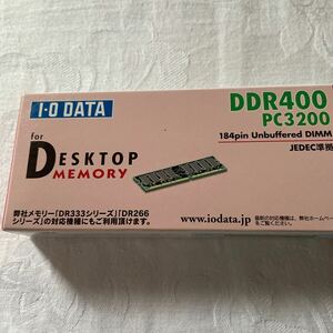 IO DATA DESKTOP用メモリーDR400-512M PC3200 184pin Unbuffered DIMM JEDEC準拠