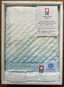 【未開封品】★今治タオル ハンドタオル さざなみ 約33×33ｃｍ AP77050★ 