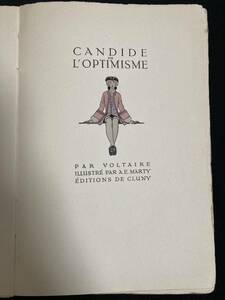 【稀本★59番】1937年 カンディード『CANDIDE』キャンディード ヴォルテール 著 A.E.マルティ 挿絵 アールデコ ポショワール フランス