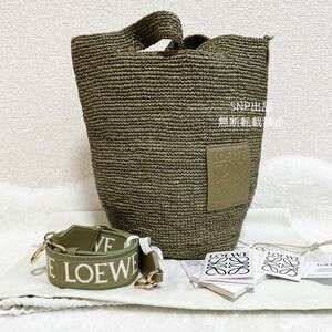 ロエベ LOEWE 未使用 美品 スリット バッグ ミニ Slit Bag Mini ラフィア カゴバッグ ショルダー トート A685453X12 オリーブ グリーン