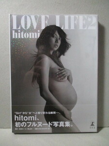 未使用品 ◆ hitomi 写真集 「LOVE LIFE 2」