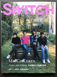 SWITCH　スイッチ　2007　Vol.25　Mr.Children　ミスチル　USED　音楽　雑誌