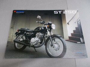 ＊カタログ　NJ4AA スズキ ST250　2003年12月