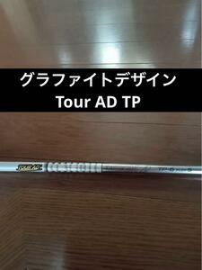 Tour AD TP 6S 【グラファイトデザイン】 テーラーメイド