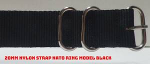 20MM NATOミリタリー　ナイロンベルト新品 ブラック　NATO　RING尾錠モデル 