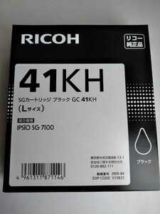 新品　未開封　リコー　純正　SGカートリッジ　GC41kH 　ブラック RICOH Ipsio SG 7100 インク　　　GC41
