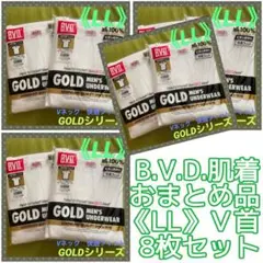 2 【BVD GOLD】Ｖネック快適フィット❣️メンズ肌着《LL》8枚組