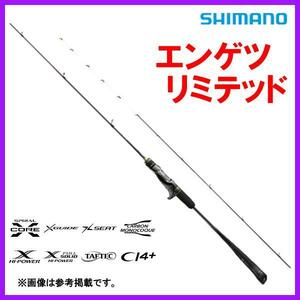 23 エンゲツ リミテッド 　FS-B510ML/RIGHT 右 　鯛ラバ 　ロッド 　ソルト竿 　約20%引 　送料無料 ＿α*