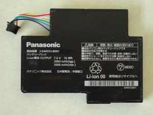 Panasonic Let