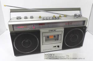【よろづ屋】SONY ラジカセ CFS-V2 STEREO CASSETTE-CORDER FM/AM カセットテープ ソニー 昭和レトロ家電 MADE IN JAPAN(M0425-100)