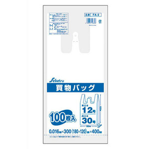 セイケツネットワーク 買物バッグ 東日本12号/西日本30号 100枚入 半透明 FA-002