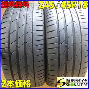 現品限り 夏2本SET 会社宛 送料無料 245/45R18 100Y ハンコック ベンタス S1 EVO2 SUV セルシオ レジェンド スカイライン 特価 NO,X9945