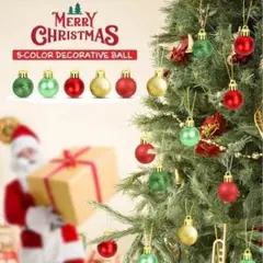 クリスマス オーナメント 3cm 49個入り クリスマスツリー 飾り 5種類　①