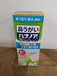 化粧類】未開封 花粉症 花粉 雑菌 洗い流す 痛くない 鼻うがい ハナノアb シャワー 鼻洗浄器 + 洗浄液 500ｍl ハナノアシャワー ミント