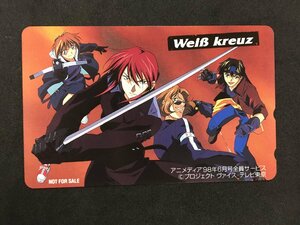 テレホンカード テレカ 50度数 Weis Kreuz ヴァイスクロイツ 未使用