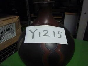Y1215　花瓶　作者名有り　記念品