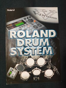 [カタログ] Roland (ローランド) 1999年 9月 ドラムシステムカタログ/TD-8K/TD-5K/当時物/V-Drums/