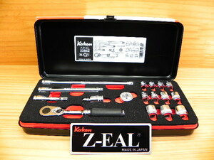 コーケン ジール Ko-ken Z-EAL 1/4(6.35)ソケットレンチ工具セット *ZEAL 2286Z(G72)