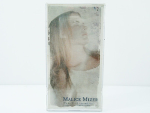 クリアケース付 MALICE MIZER / ヴェル・エール 8cm CD シングル Gackt COLUMBIA 1997年 F