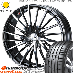 エスティマ フーガ 245/35R20 ハンコック K127 レオニス FR 20インチ 8.0J +45 5H114.3P サマータイヤ ホイール 4本SET