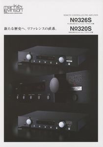 Mark Levinson No326S/No320Sのカタログ マークレビンソン 管2878s3